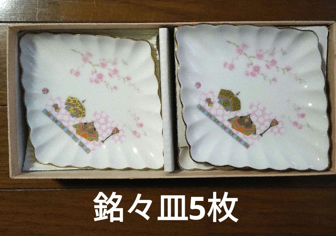 ひな祭り食器6種類セット　前畑陶器　庫山窯　美濃焼　瀬戸焼　ご希望の方に祝い箸