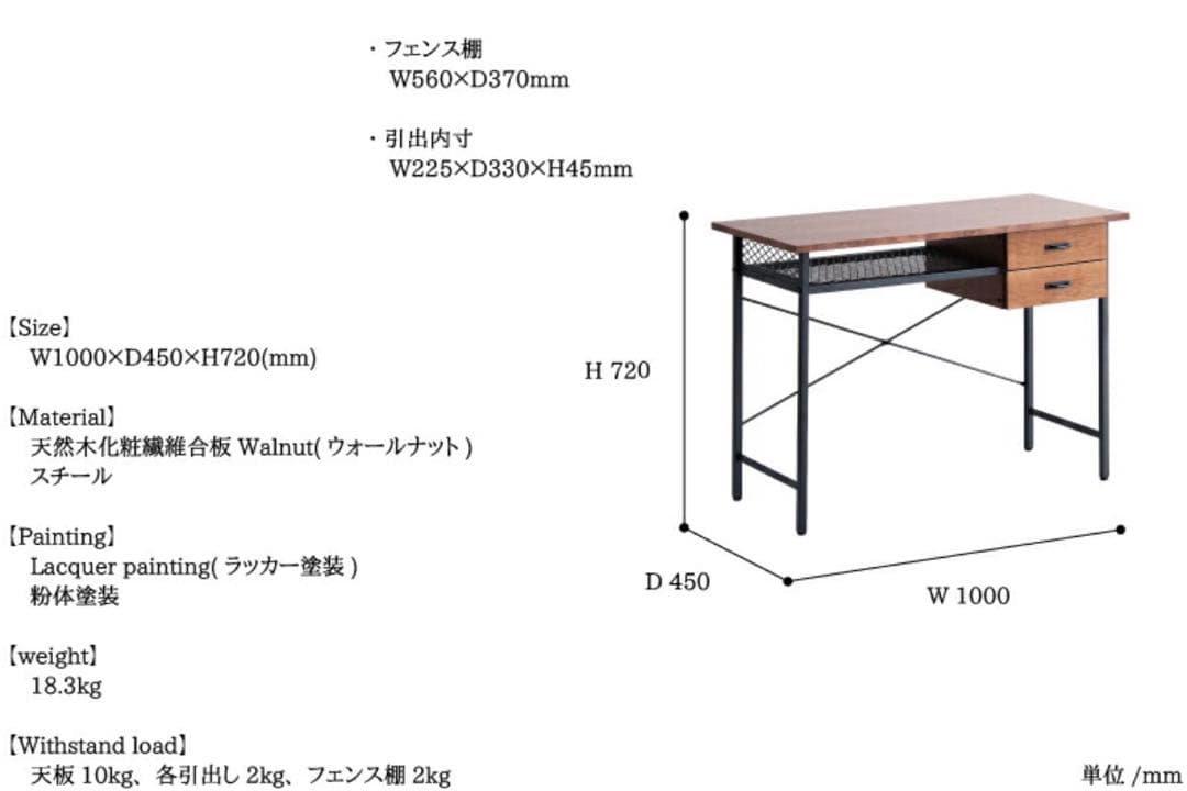 anthem アンセム デスクant-2840 B部品