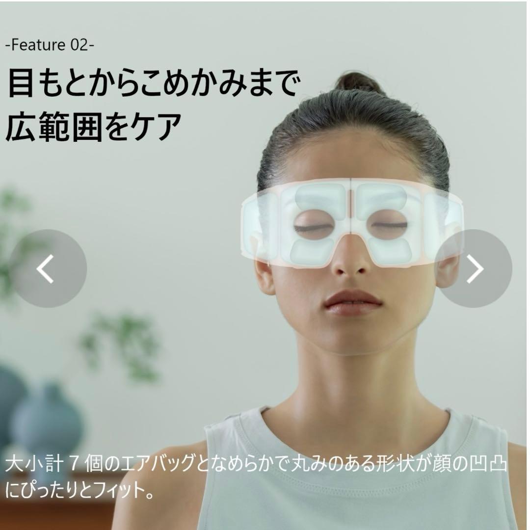 【新品未開封品】ドクターエア 3DアイマジックタッピングREM-05BK