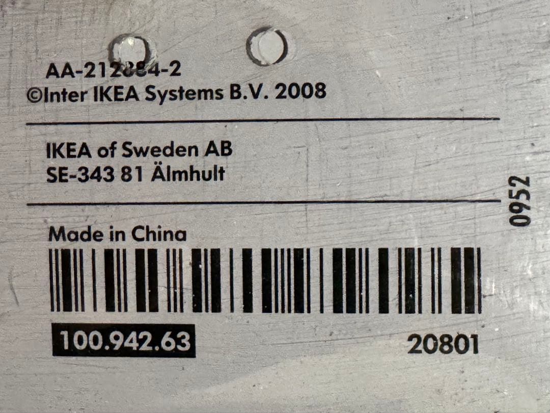 イケアのハードウッドブラインド Älmhult 140/250