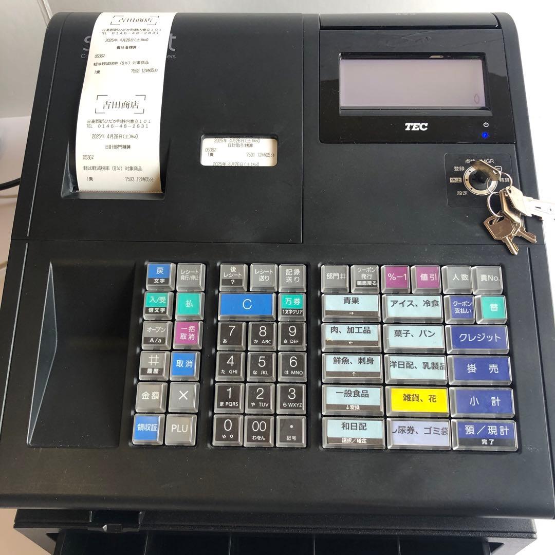 東芝テック 電子レジスターMA-700