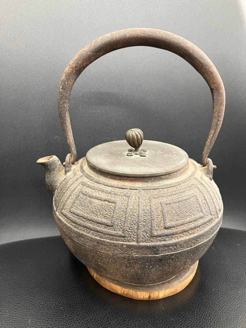 値下げ！龍文堂造　龍文堂　鉄瓶　骨董品　時代物　アンティーク