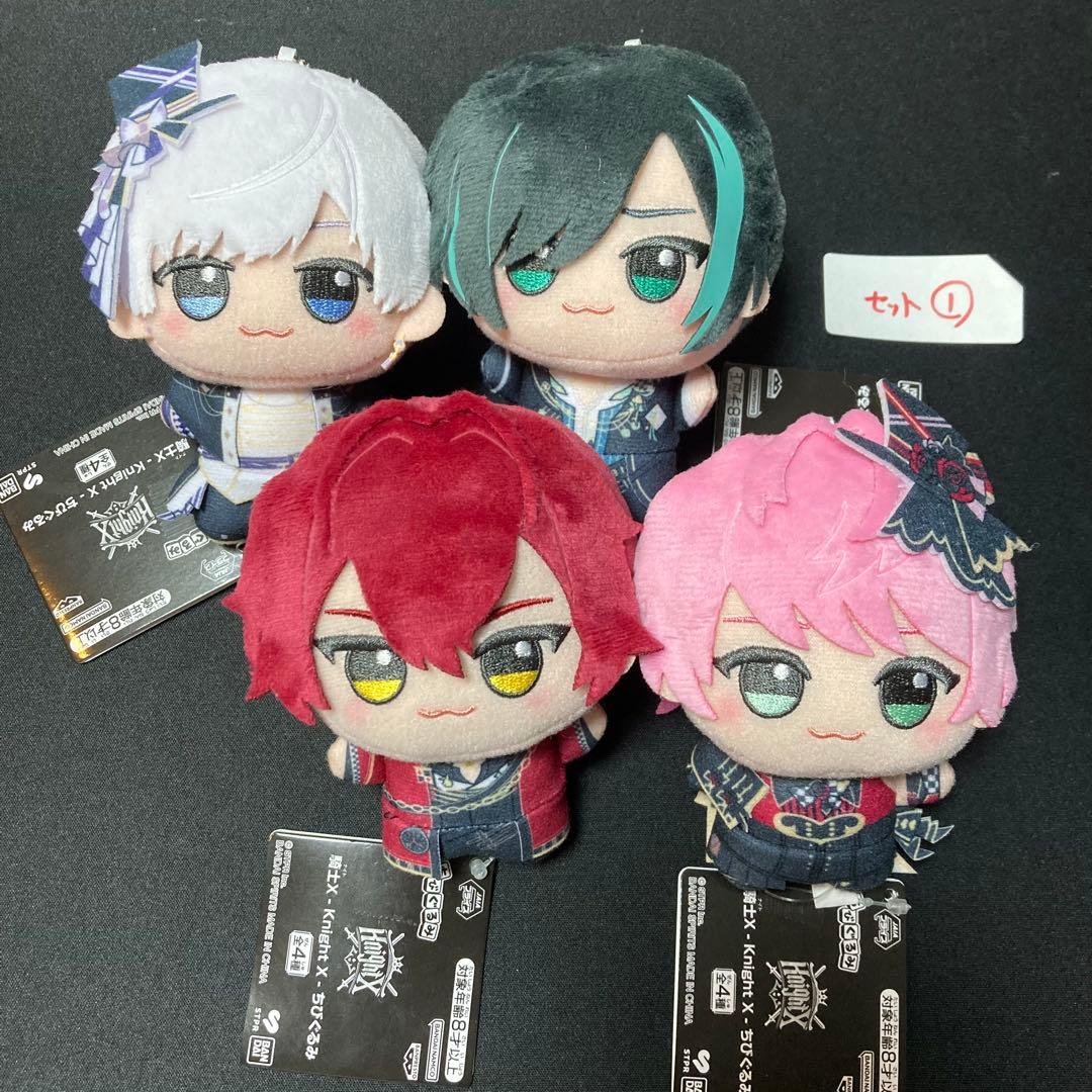 騎士X - Knight X - ちびぐるみ 4種セット ①