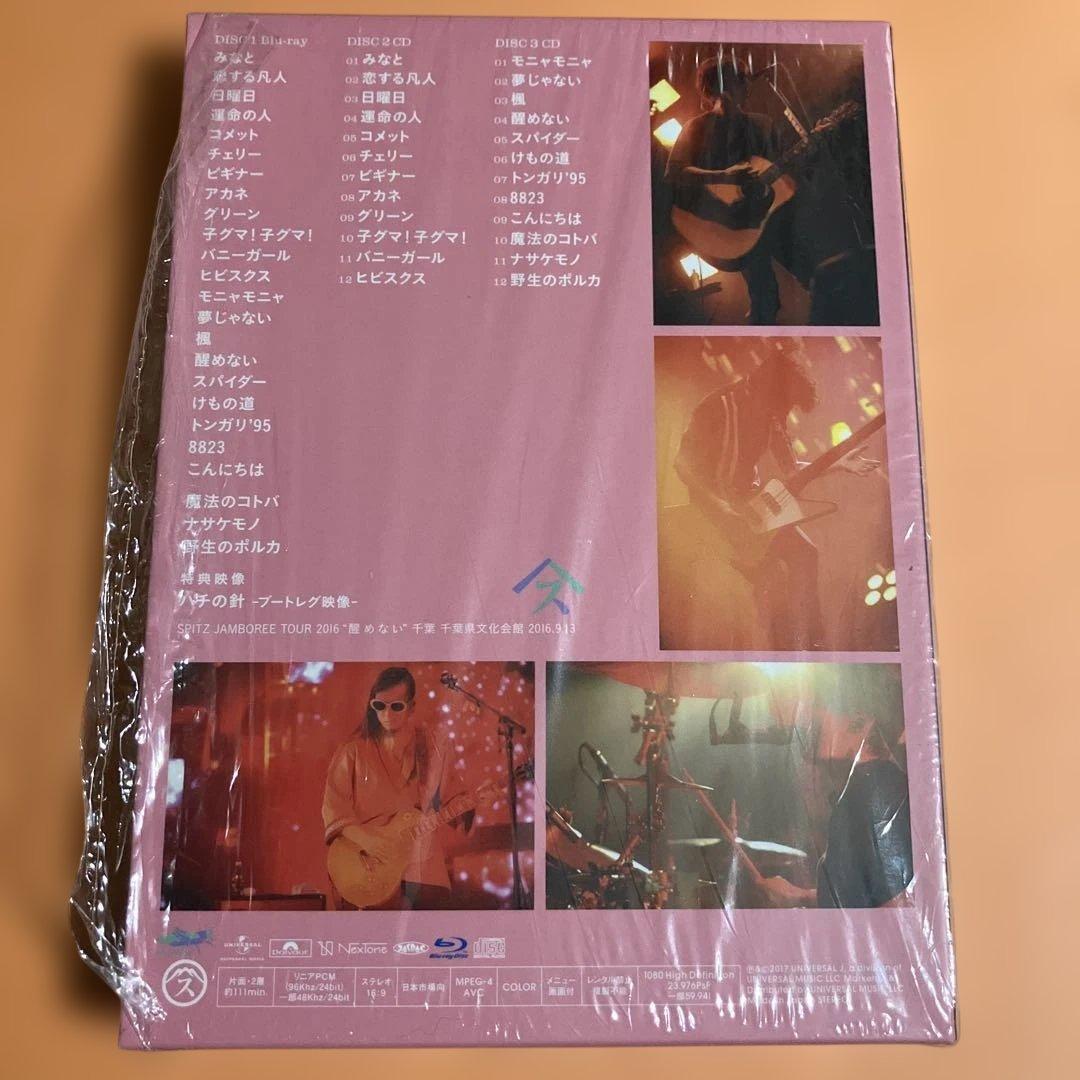 スピッツ/SPITZ JAMBOREE TOUR 2016\\"醒 め な い\…
