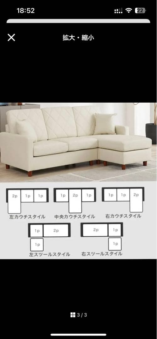 LOWYA 3人掛け　カウチソファ