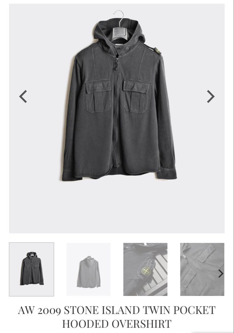 STONE  09AW archive シャツジャケット