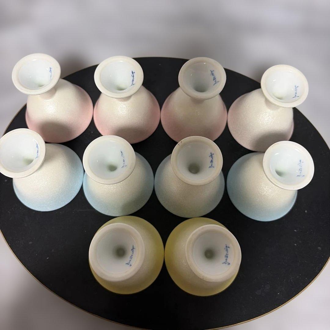 【有田焼】淡い三色の高台皿　10個