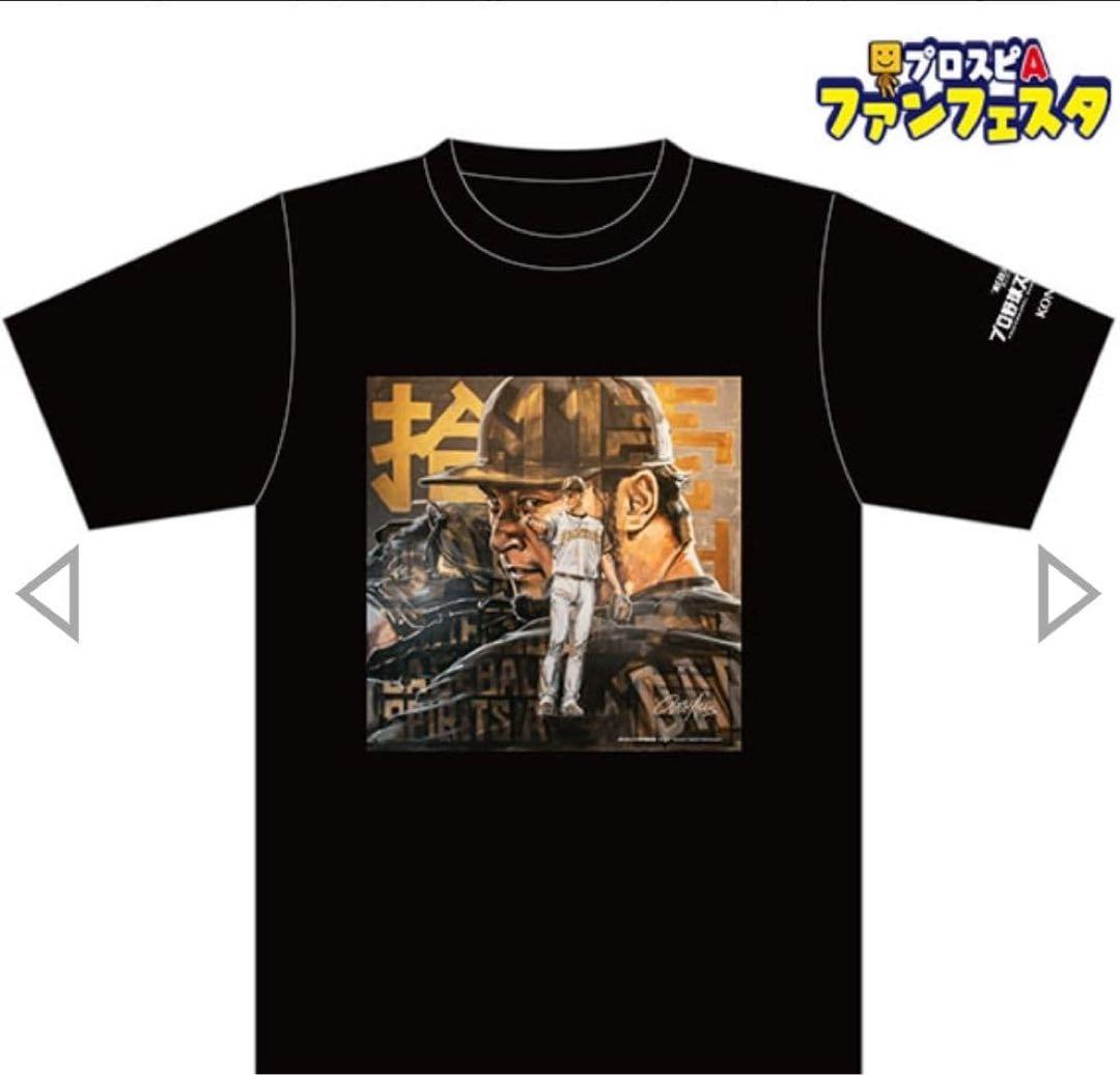 ダルビッシュT シャツLサイズ2枚 ファンフェスタ　プロスピ