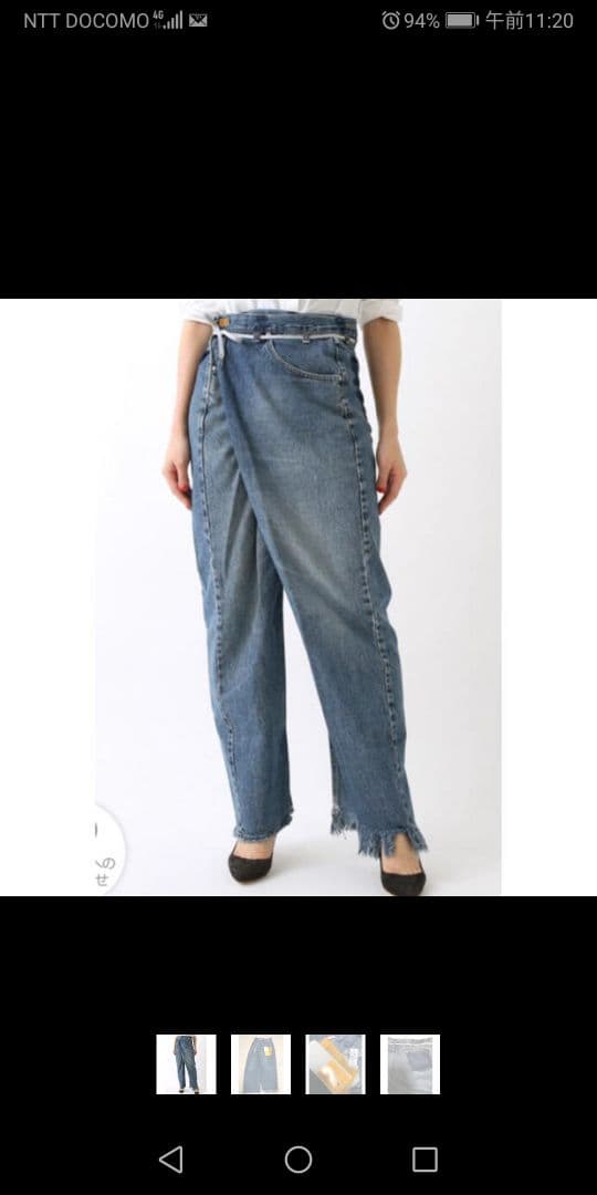 メゾンエウレカデニム　S
