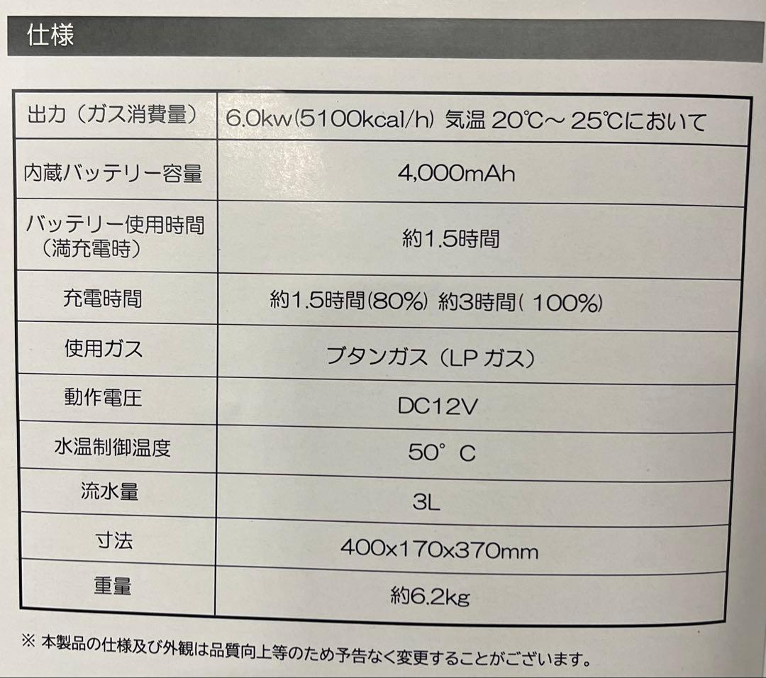 ポータブルボイラー　キャンプ　災害