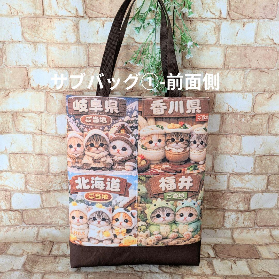 花音様用個別オーダーページ パネル生地 ねこ*いぬ*女の子*バッグ等