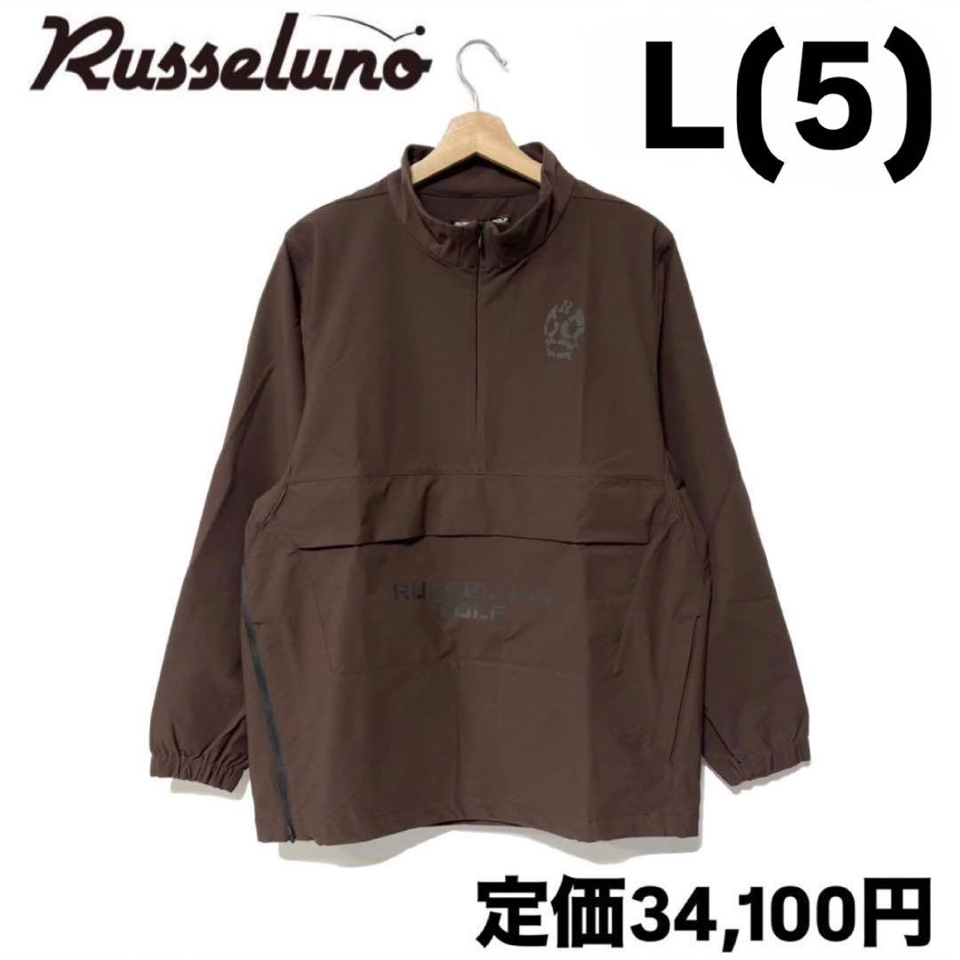 新品 ラッセルノ ゴルフ ハーフジップ プルオーバー ブルゾン ブラウン L 5