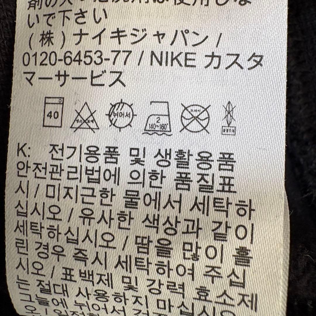 【激レア】FCRB Bristol ×NIKE プルオーバー 完売モデル 大きい