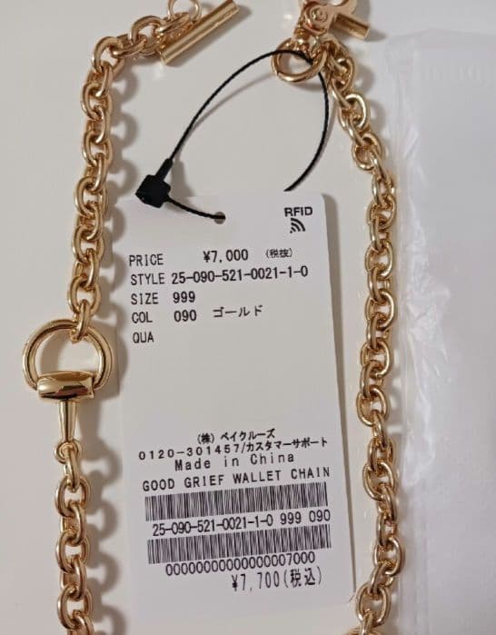 GOOD GRIEF/グッド グリーフ WALLET チェーン グッドグリーフ