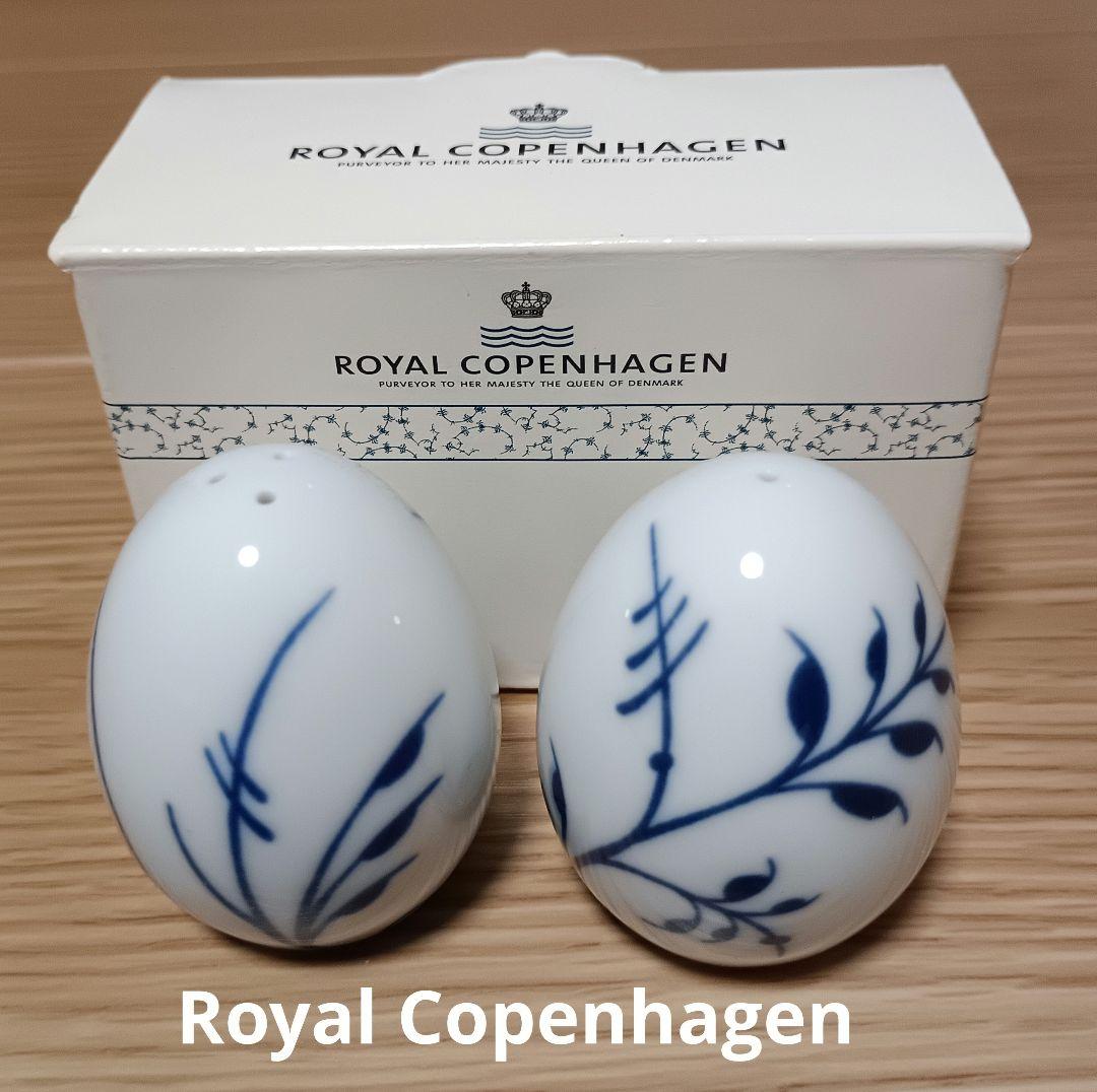 お値下げ!! 【新品未使用】ロイヤルコペンハーゲン ソルト & ペッパー 入れ