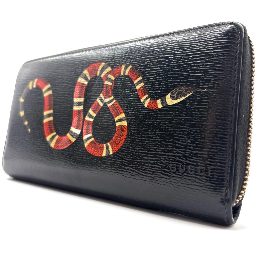 グッチ キングスネーク 長財布 レザー ラウンドファスナー