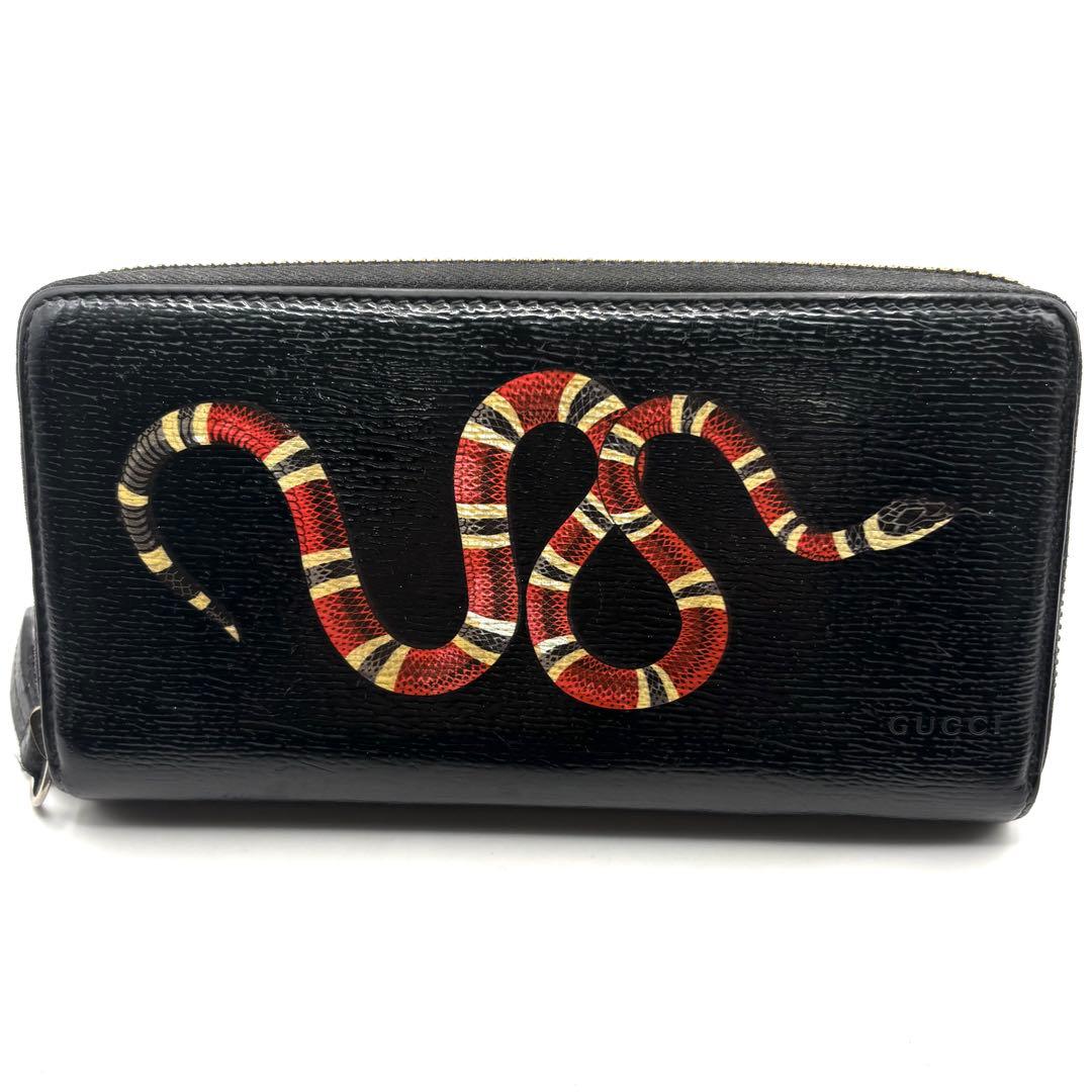 グッチ キングスネーク 長財布 レザー ラウンドファスナー