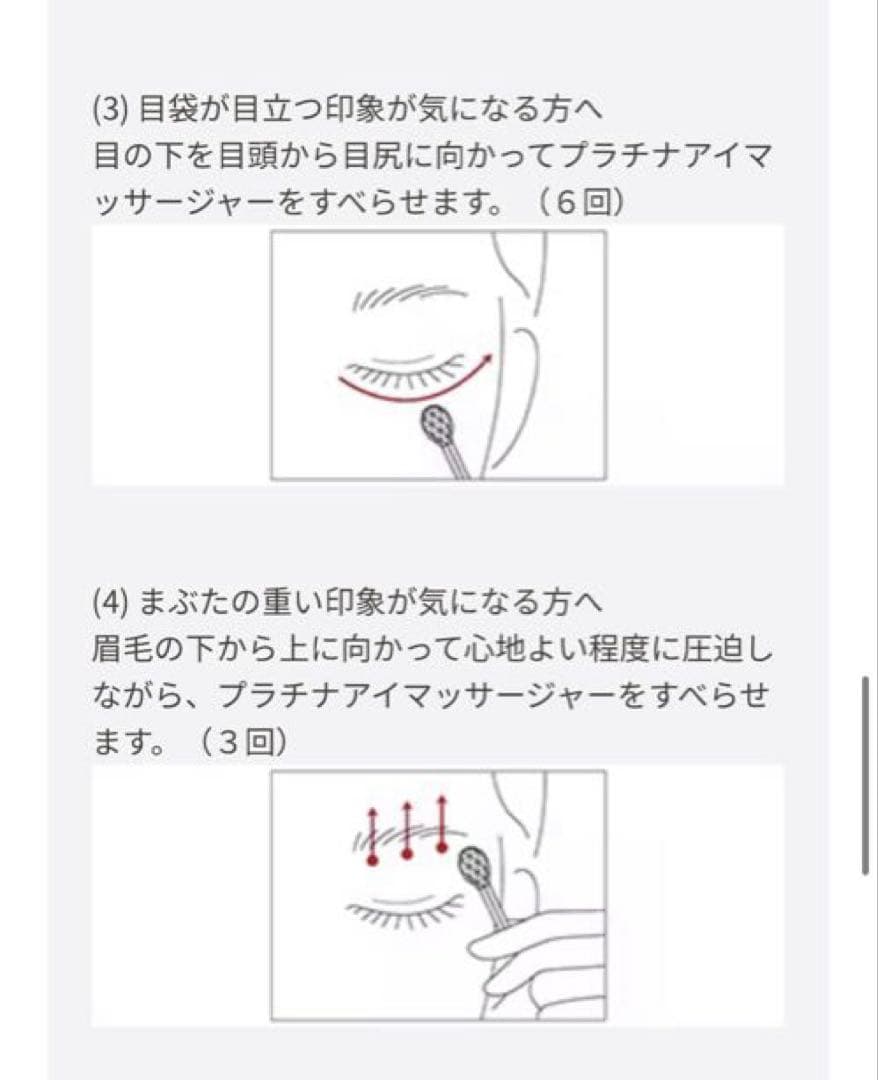 新品未使用　クレ・ド・ポー ボーテ　クレームイユーＳ　（レフィル）