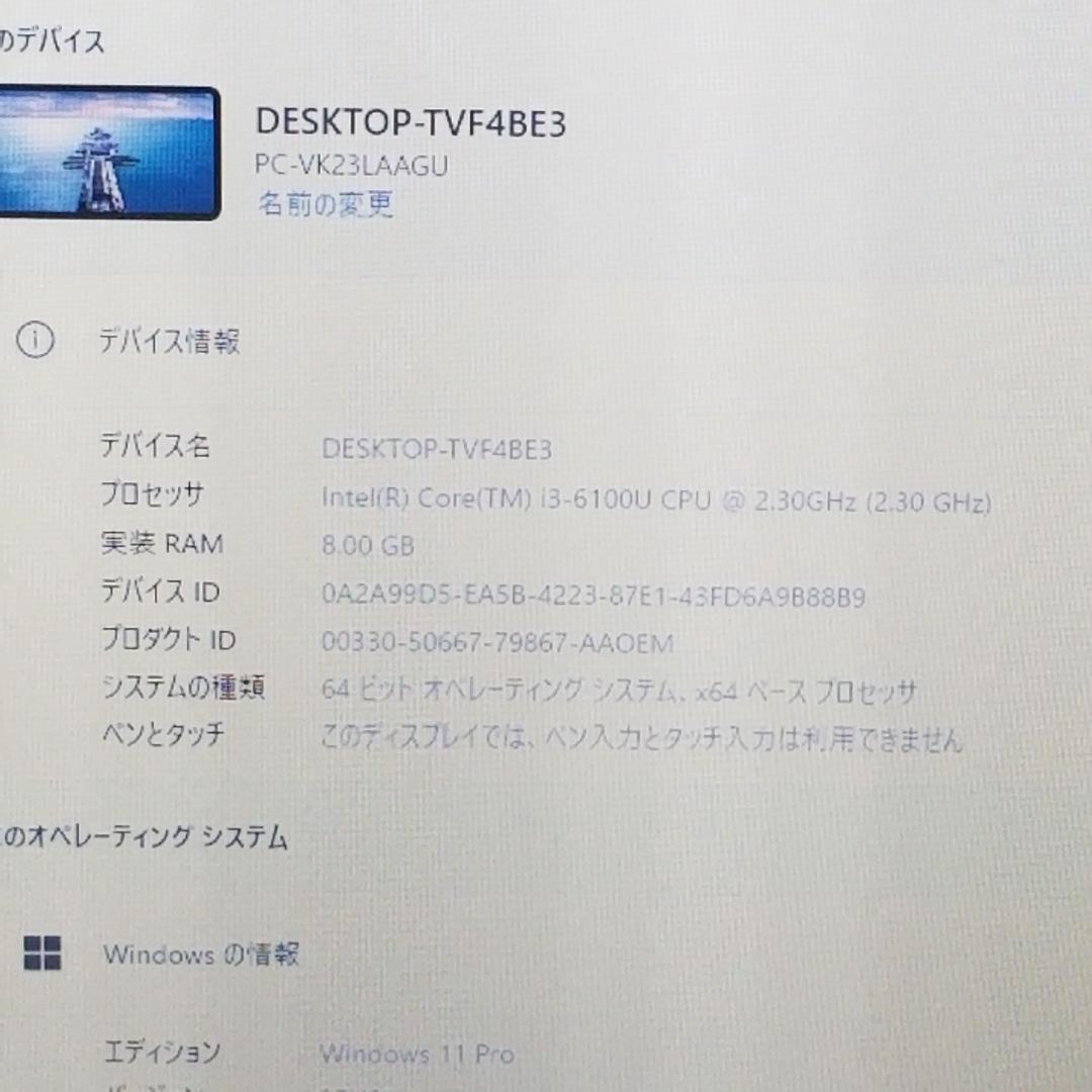 期間限定 SSD Win11 DVD再生可 ノートPC NEC (E2868)