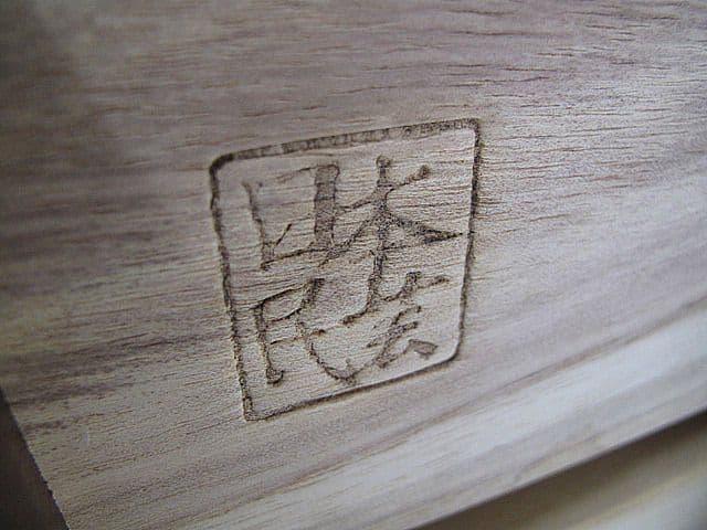 美品 日本民芸 タウン材サイドチェスト 　小物入れ　小引き出し　小物収納