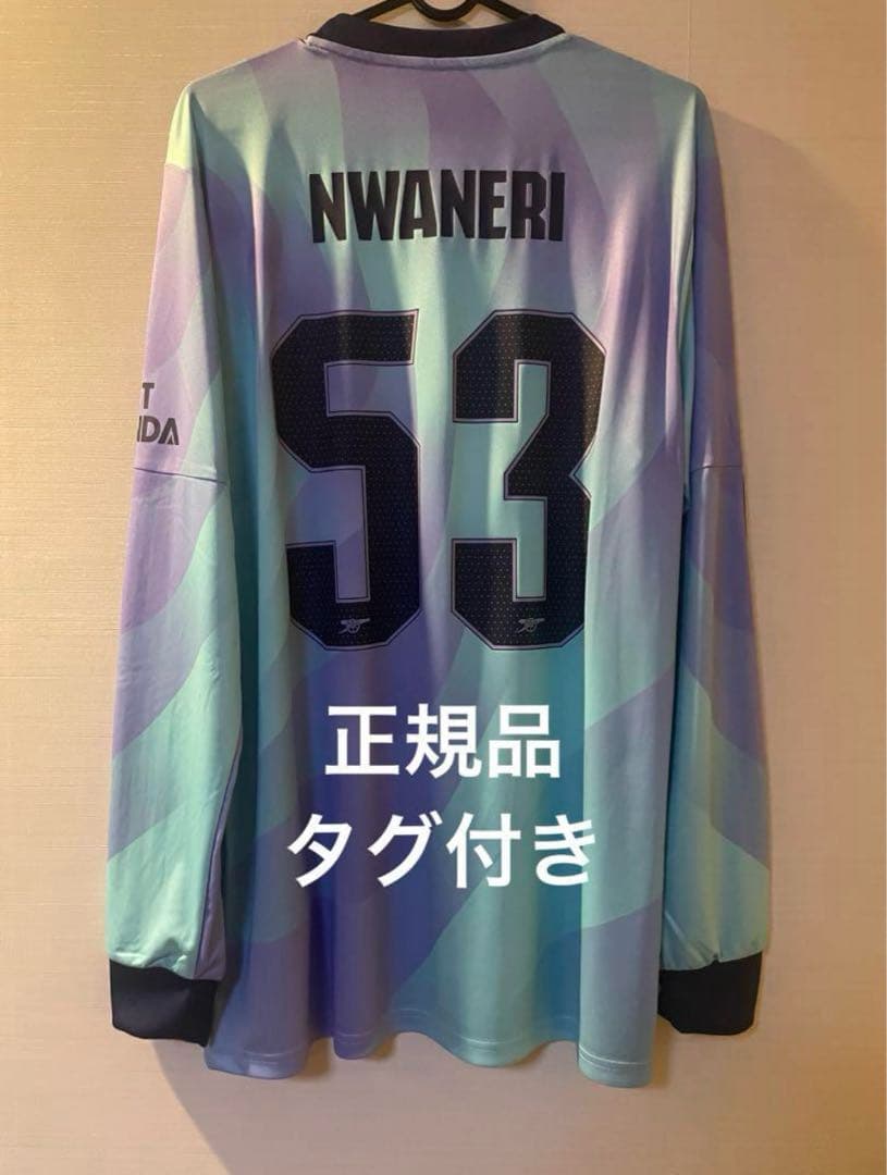 アーセナル ヌワネリ 24-25 サード 長袖ユニフォーム 3rd イングランド