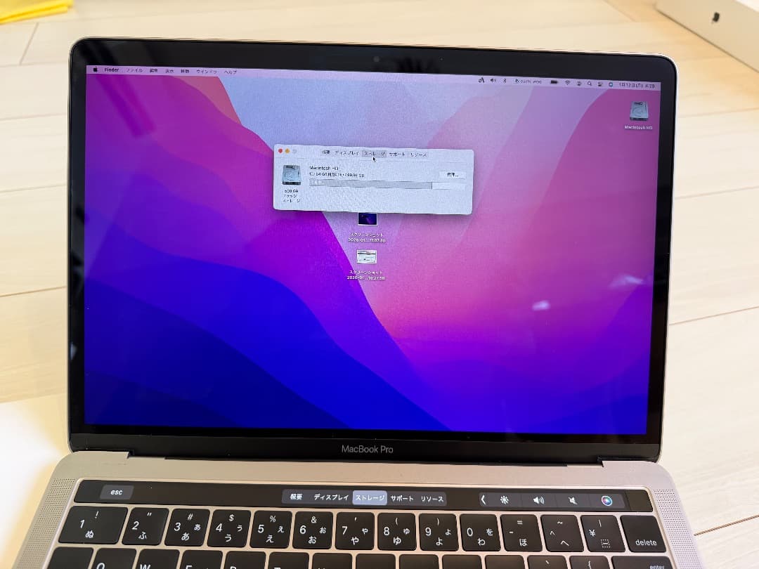 MacBook本体 MacBook Pro 13.3-inch Late-2016 MNQG2J