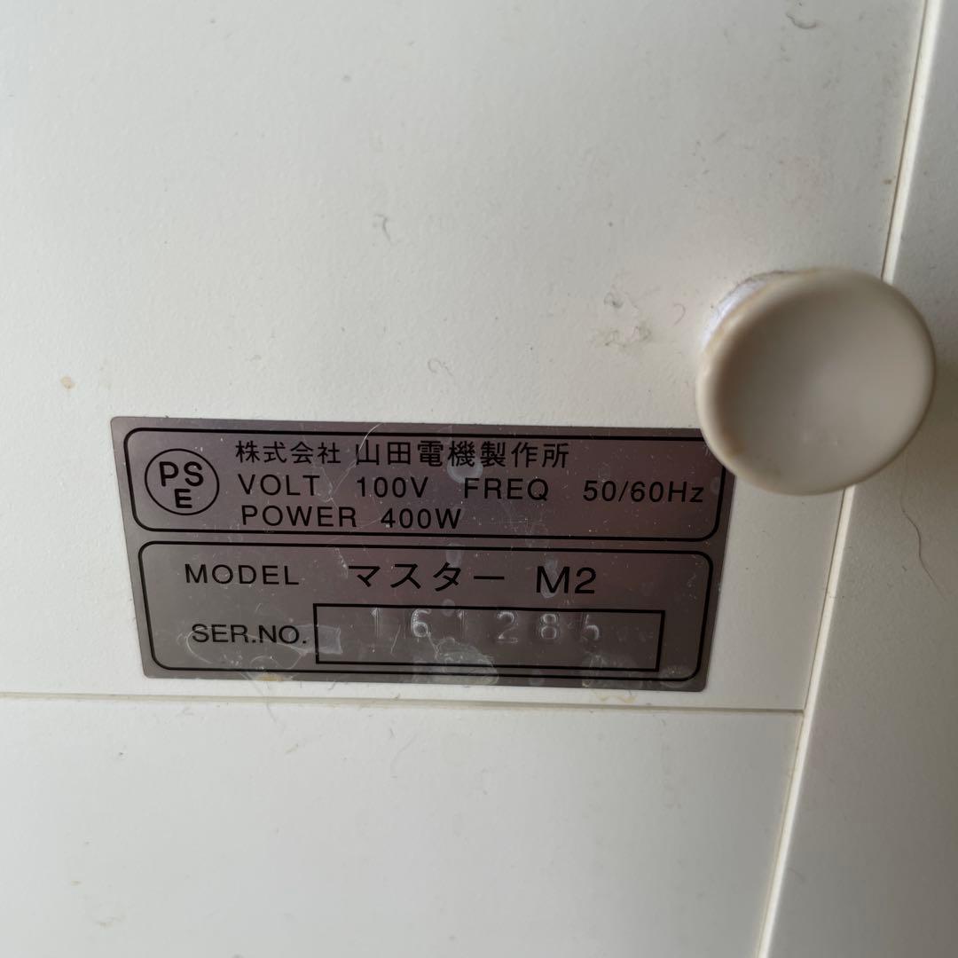 山田電機製作所　循環器【マスターM2】ヘッド