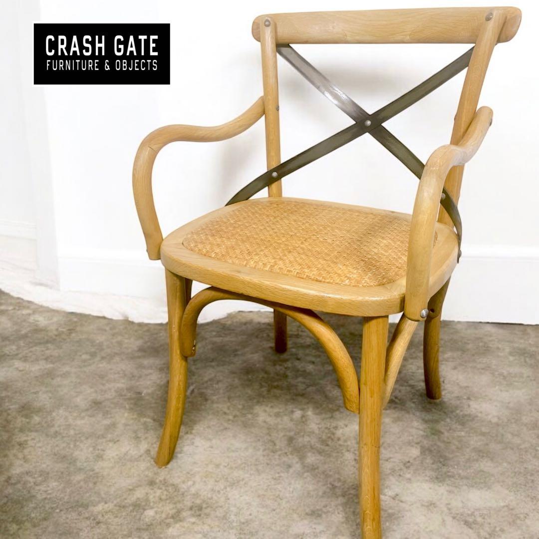 関家具 クラッシュゲート クロスバック ダイニングチェア アームチェア 椅子 籐