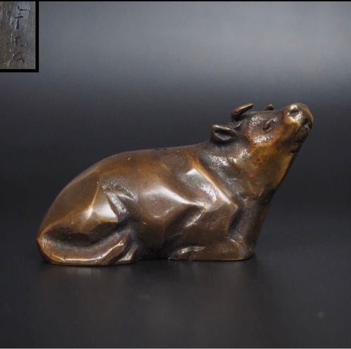 送料無料　時代物　作家物　宗雲造　銅製牛水滴　文房具