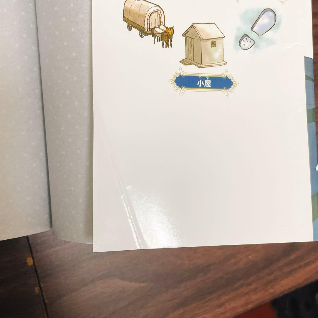 ととろさんリクエスト　10歳までに読みたい世界名作 シリーズ 【30冊セット】