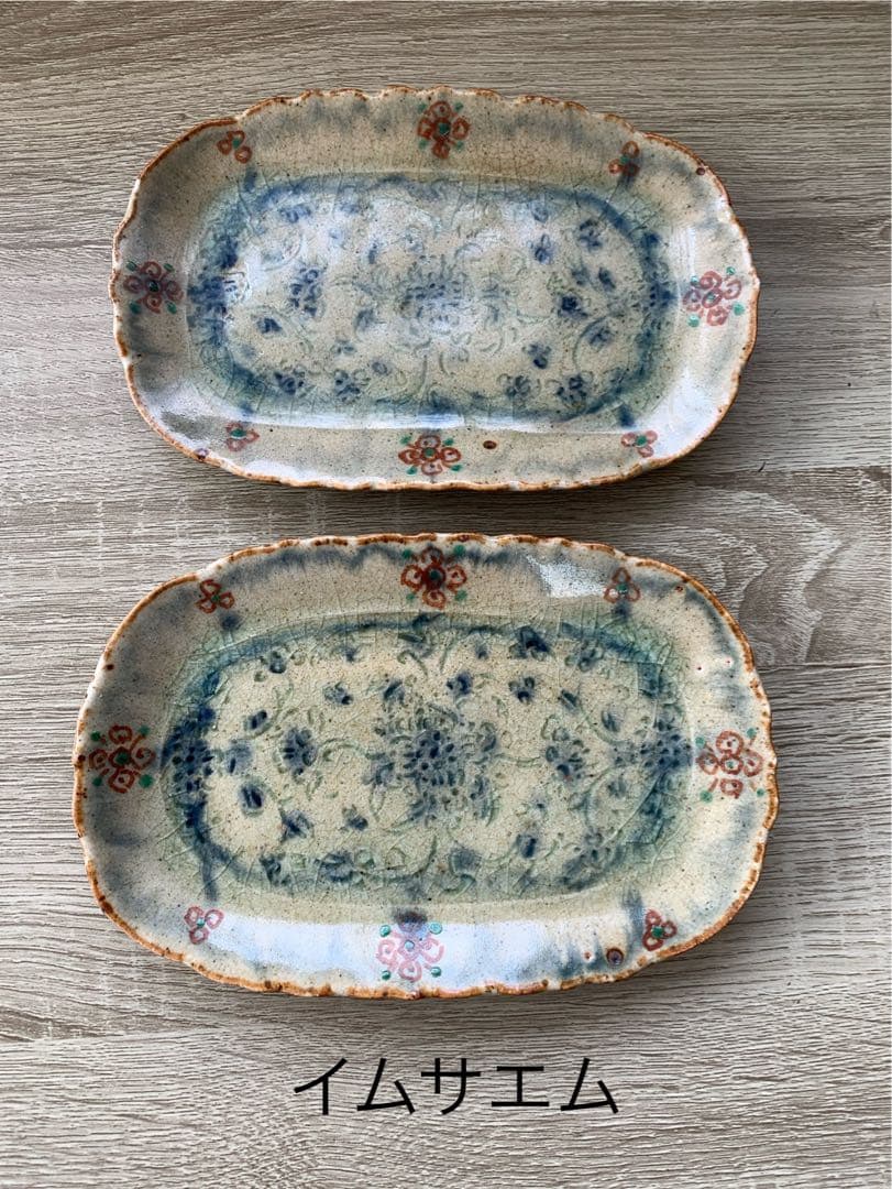 か*お様 イムサエム　長方形皿