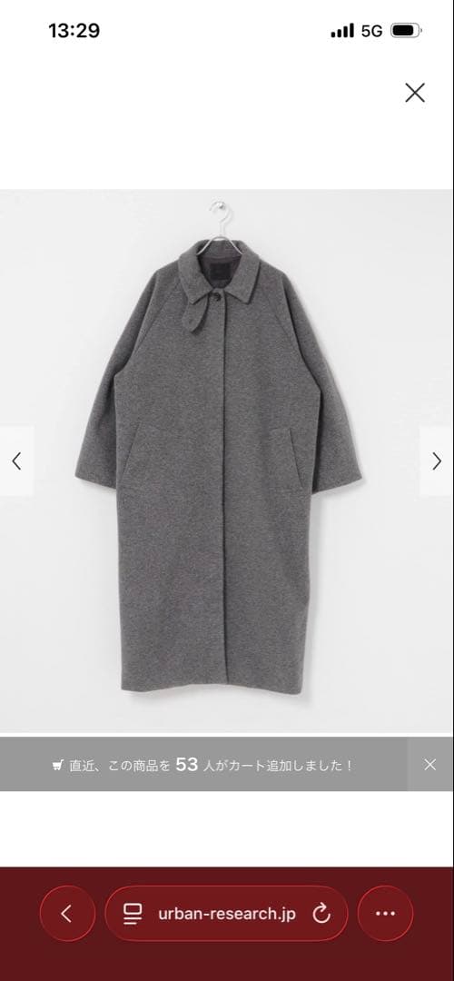 【完売品】kbf ステンカラーコクーンロングコート　チャコール38