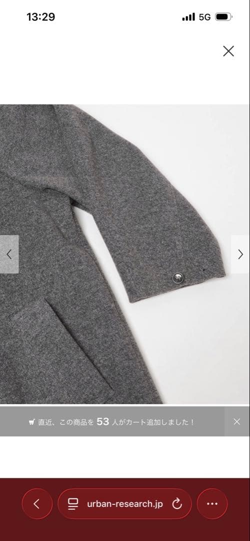 【完売品】kbf ステンカラーコクーンロングコート　チャコール38