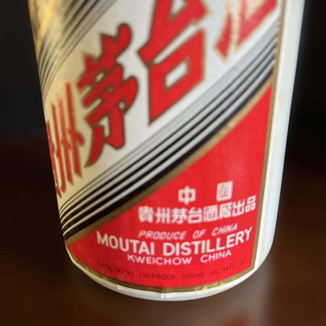 値下げ新品未開封 中国古酒 貴州茅台酒 マオタイ酒 天女ラベル　1994年生産