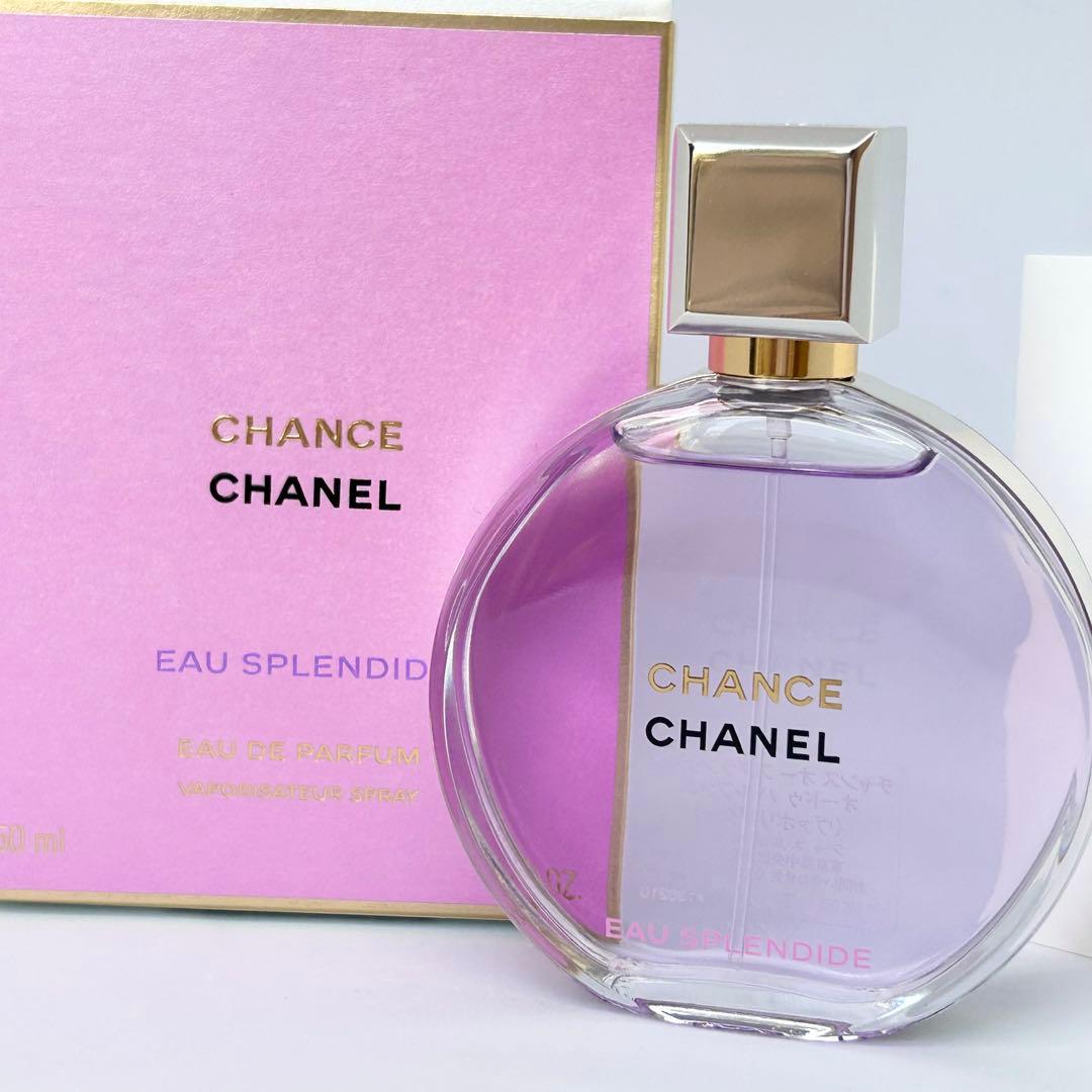 CHANEL公式品 チャンス オースプランディド オードゥパルファム50ml
