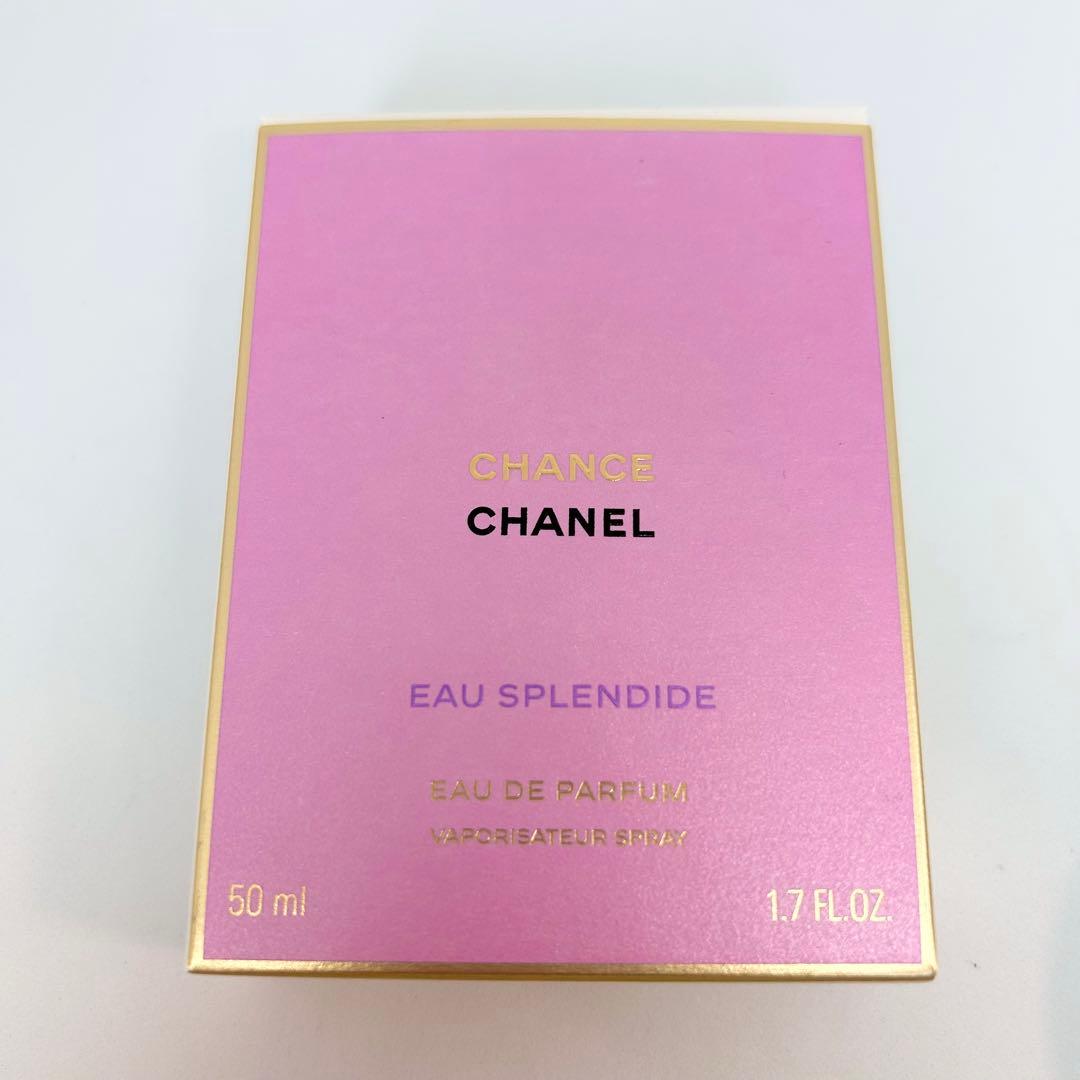 CHANEL公式品 チャンス オースプランディド オードゥパルファム50ml