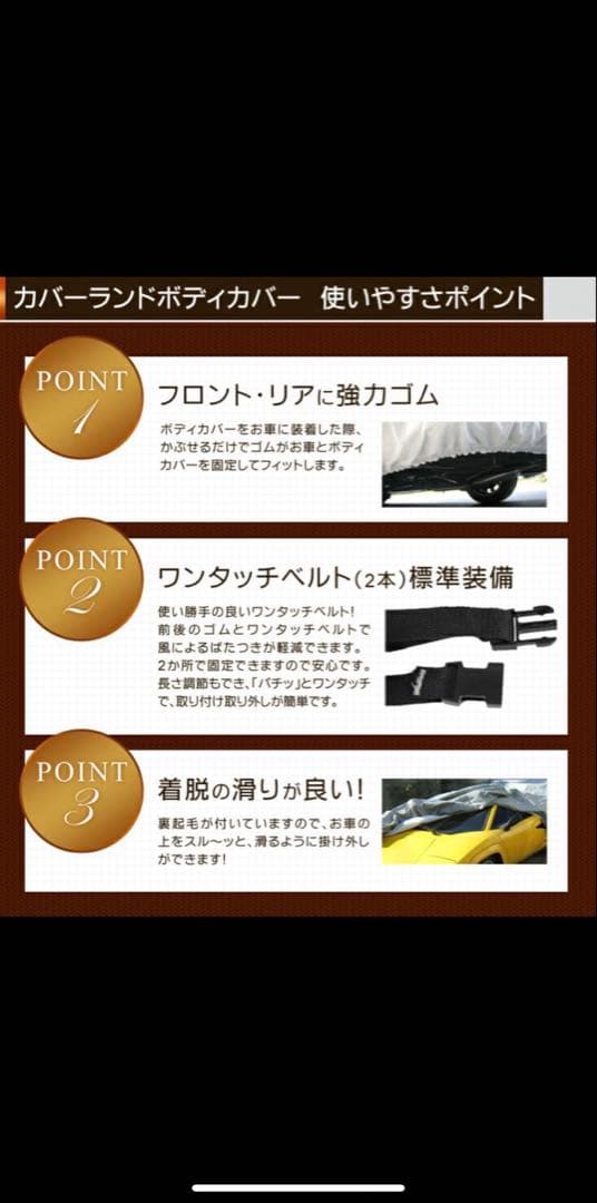 トヨタ ランドクルーザー 300対応用 5層構造 ボディカバー カバーランド