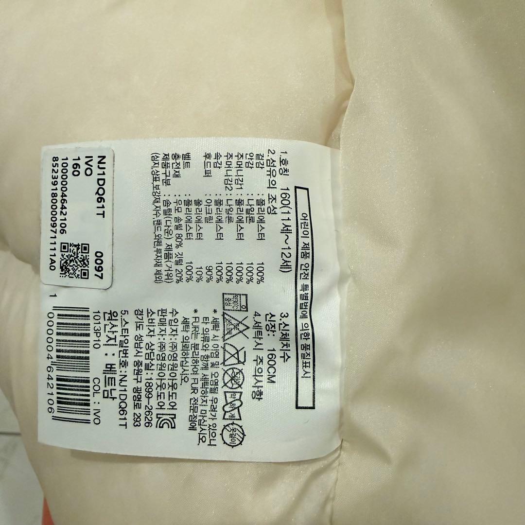 THE NORTH FACE ダウンジャケット　ダウン　ノースフェイス　160