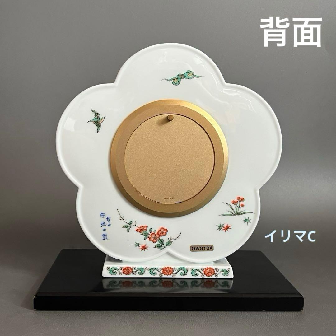 セイコー　置き時計　有田　池田製　SEIKO 花型　色絵花鳥文様　訳あり