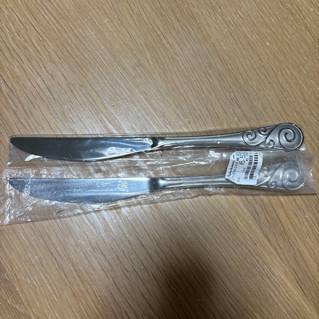  テーブルナイフ 2本セット