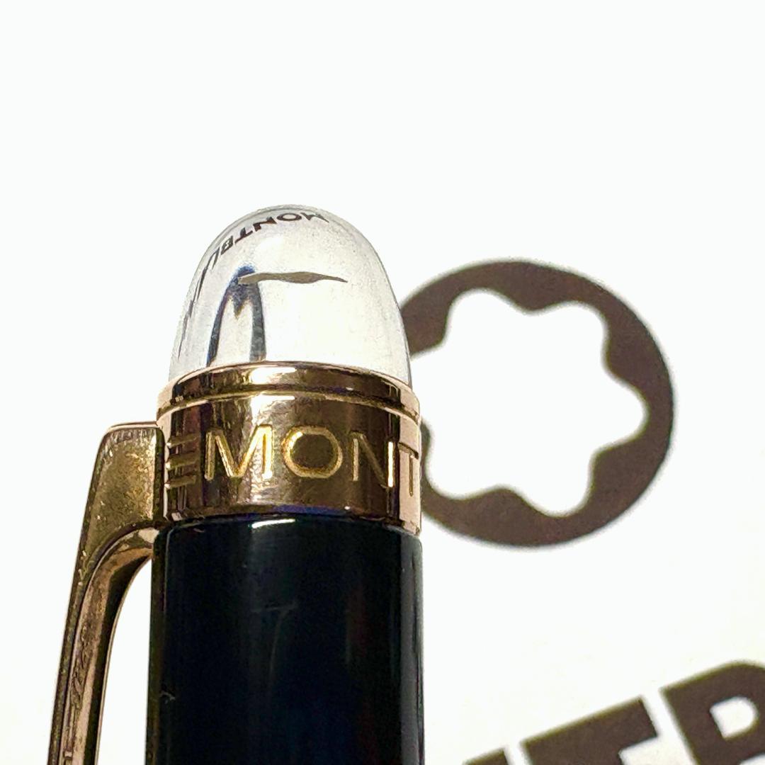 260.モンブラン　スターウォーカーレジン　レッドゴールド　105653 美品