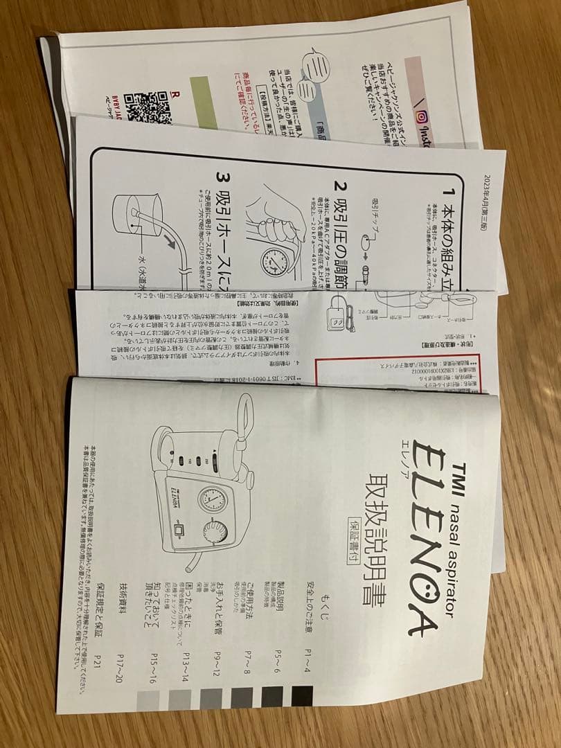ELENOA ポータブル吸引器 TMI nasal aspirator