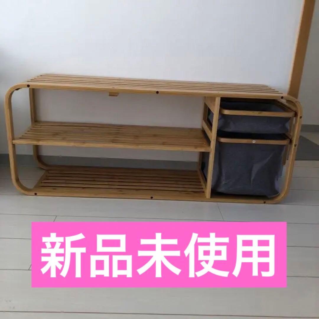 ❣️新品未使用❣️収納棚ボード❣️ベンチ椅子ボード