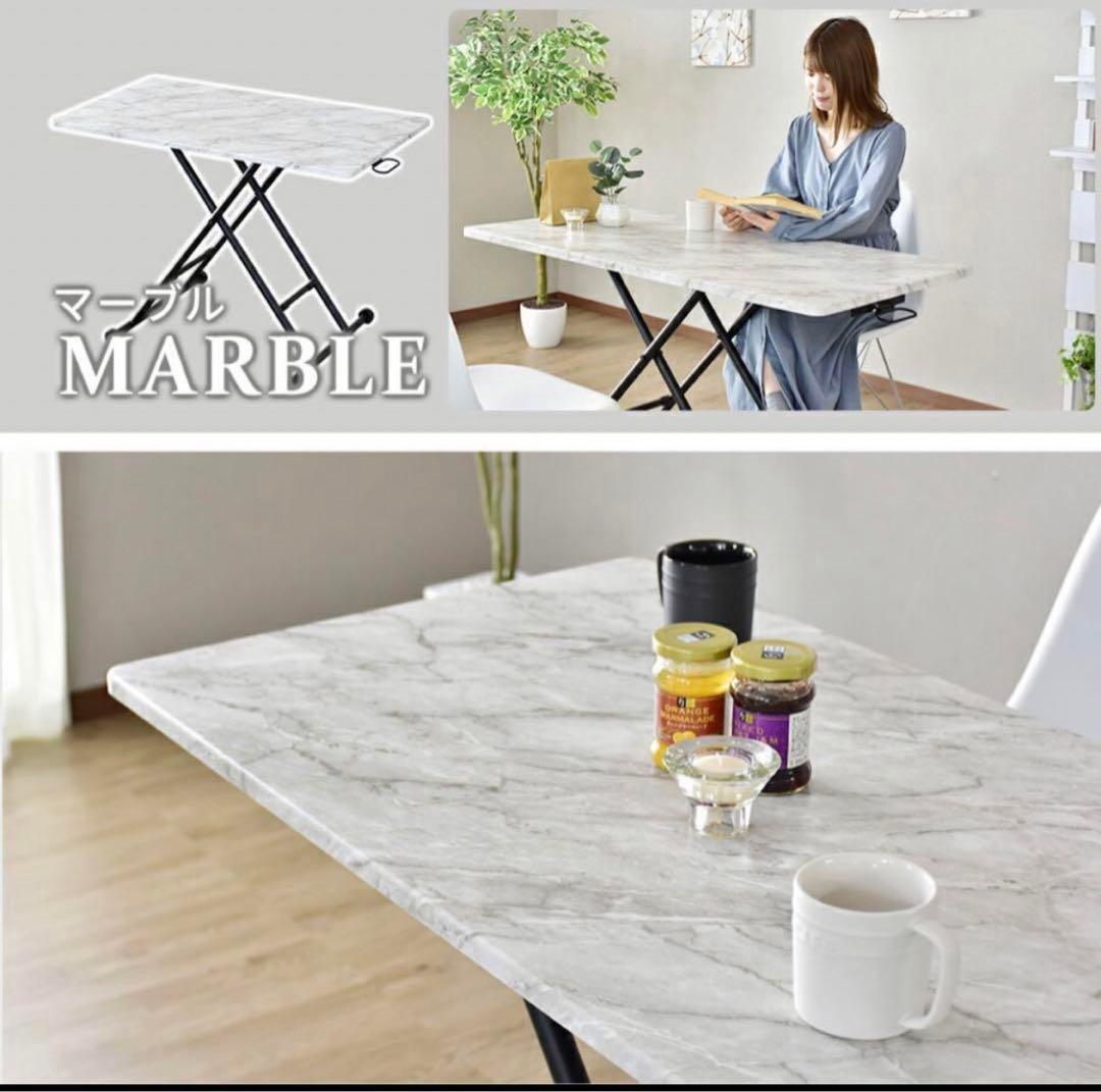 大理石調昇降テーブル