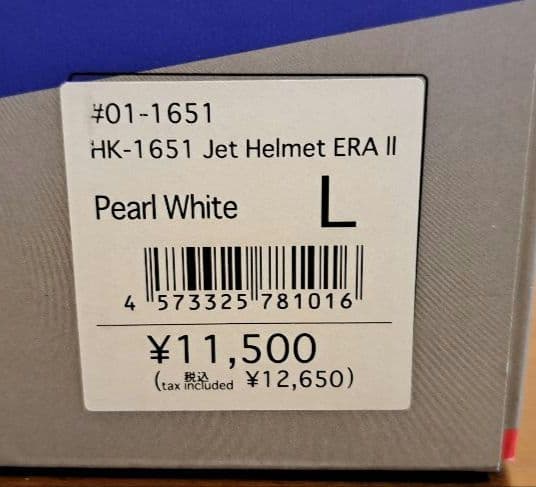 コミネ　ジェットヘルメット　ERA Ⅱ　HK1651 パールホワイト