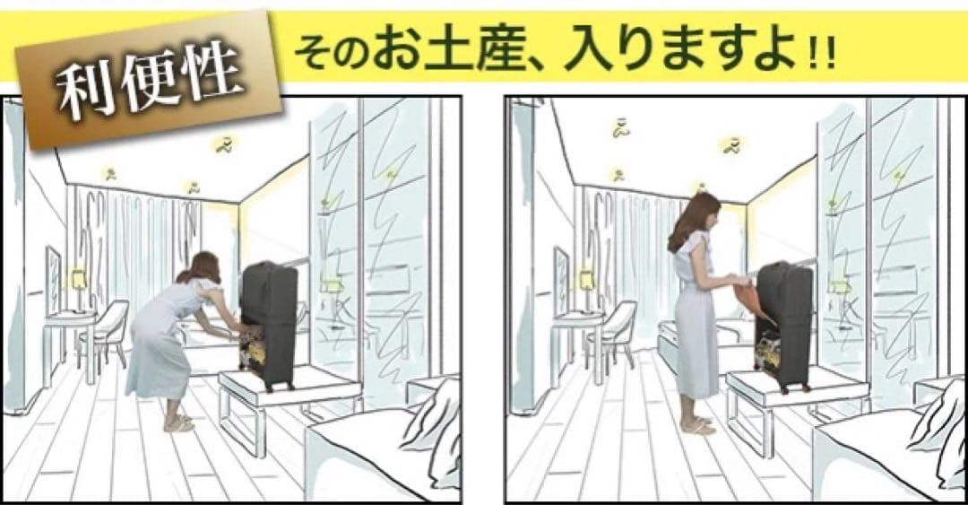 スーツケースのジレンマが解決Rolluxでもうサイズ選びに悩みません！ 2段式