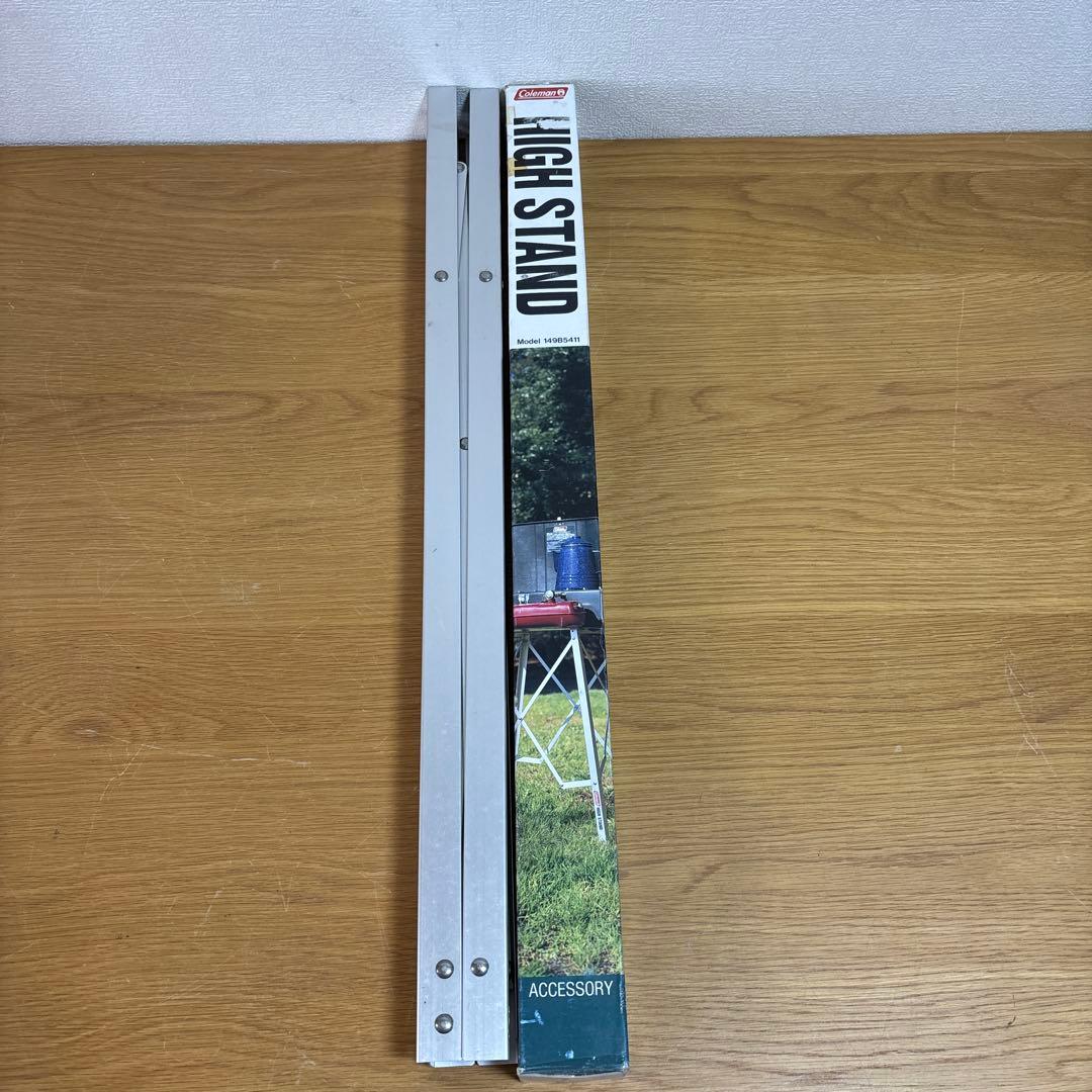 動作確認済み　　コールマン　ハイスタンド　149B5411