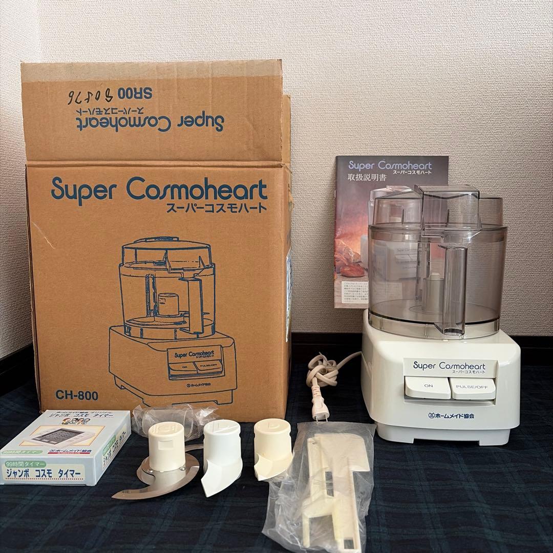 スーパーコスモハート　CH-800