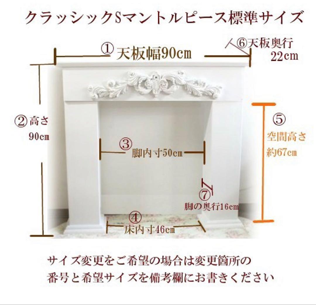 ヨーロピアン マントルピース クラッシックG  国産 アンティーク風　暖房収納