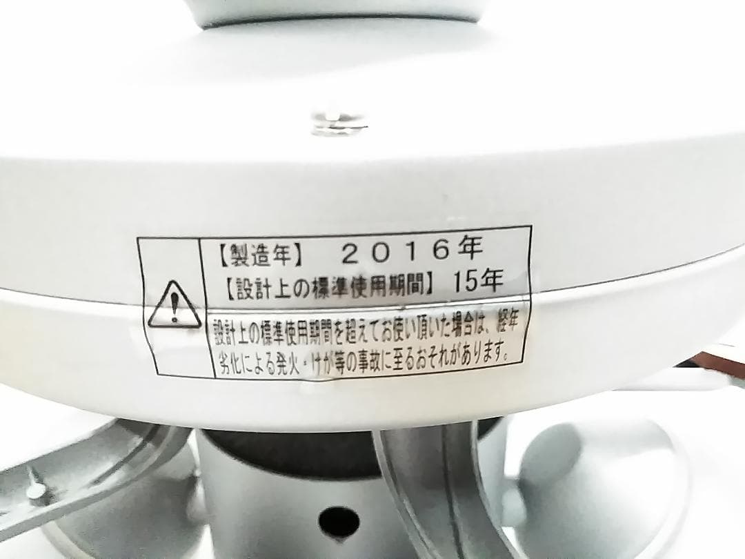 オーデリック LEDシーリングファン SH9071LDR リモコン付 2016★